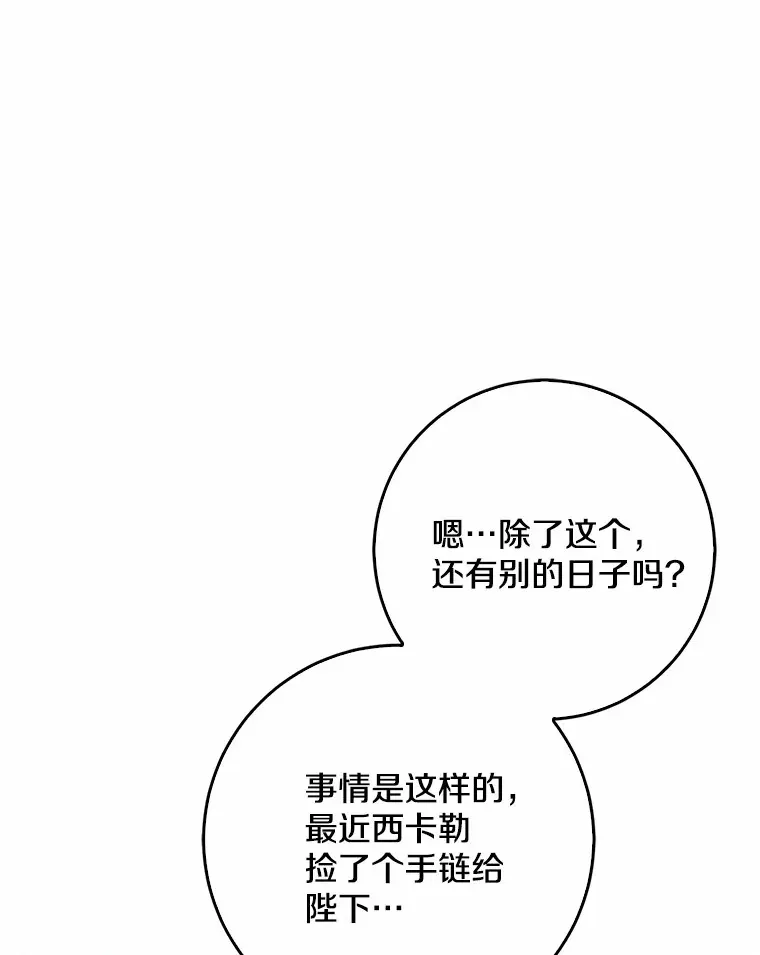 49.那一天（1）99