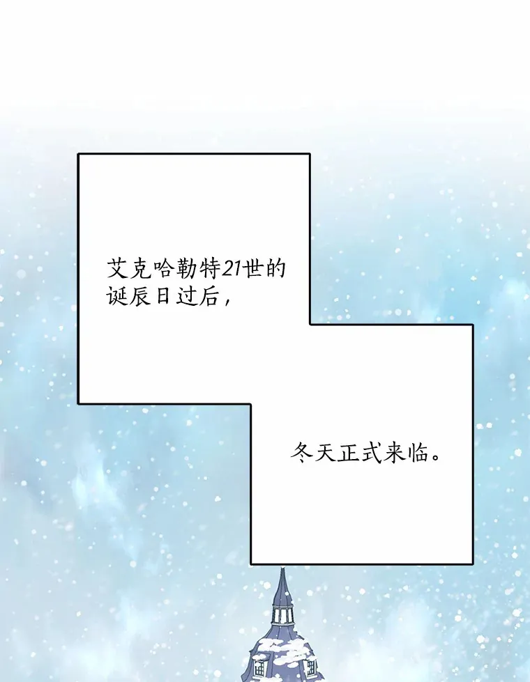 63.堆雪人2