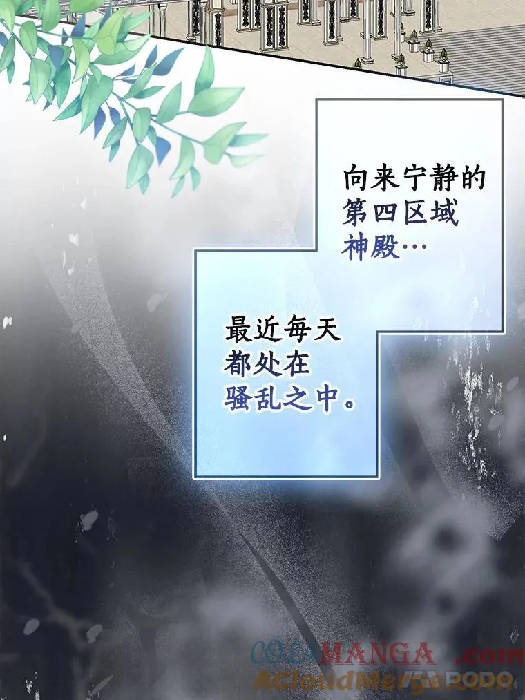 79.破碎的容器4