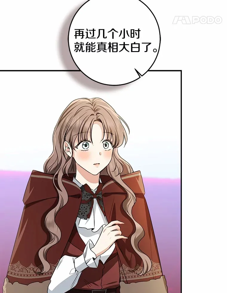 72.神秘气息4