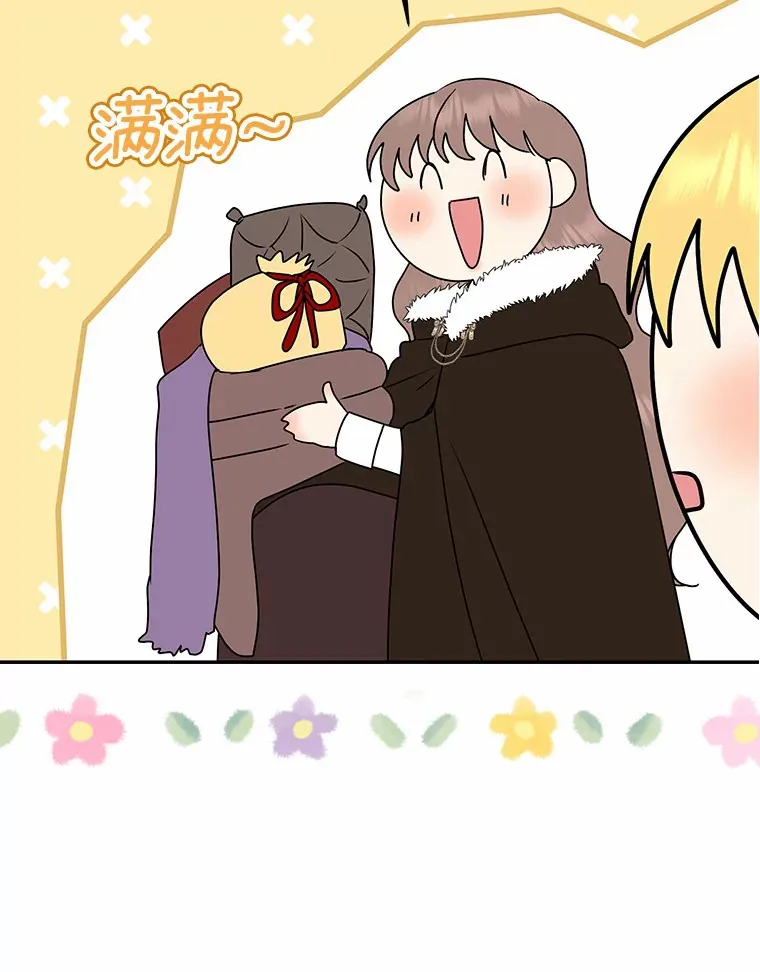 51.那一天（3）56