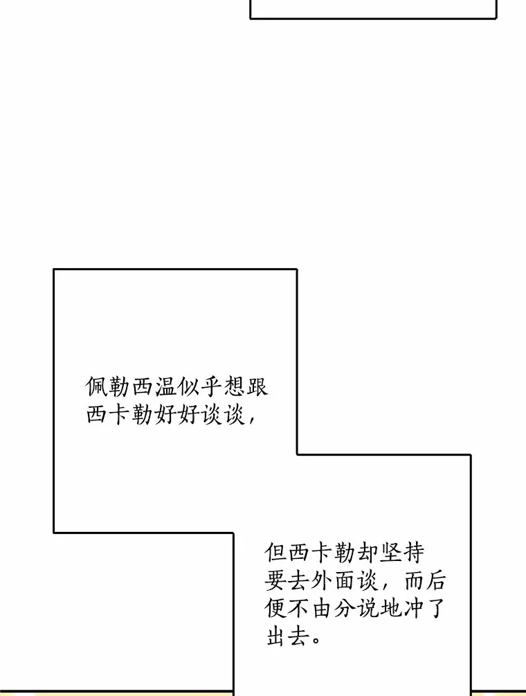 63.堆雪人22