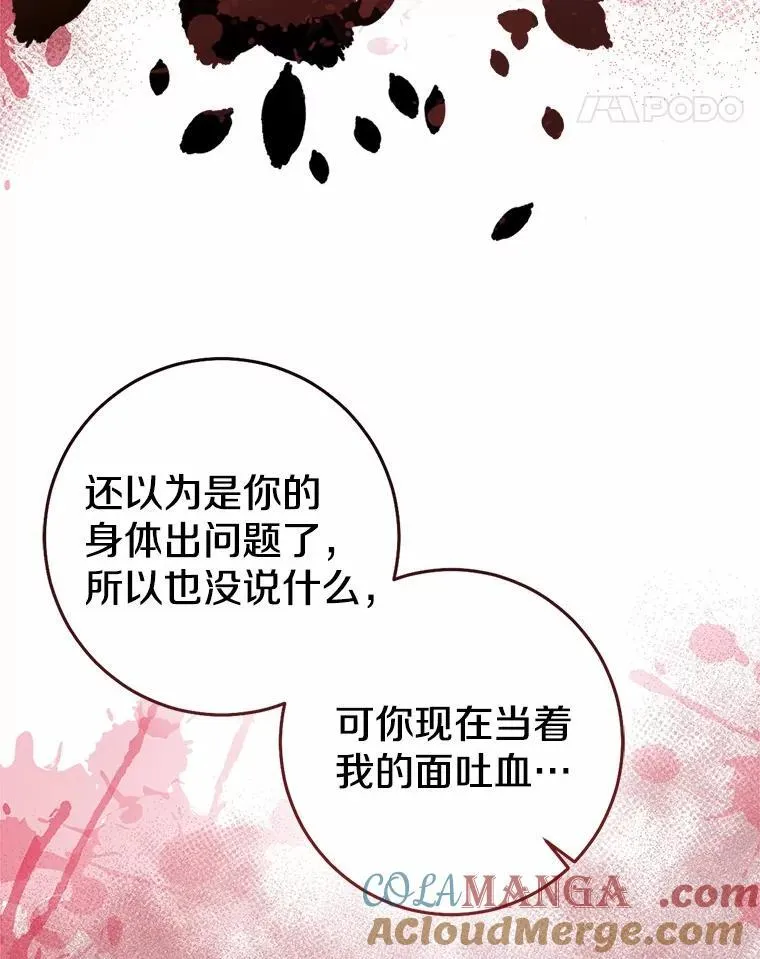 82.走投无路4