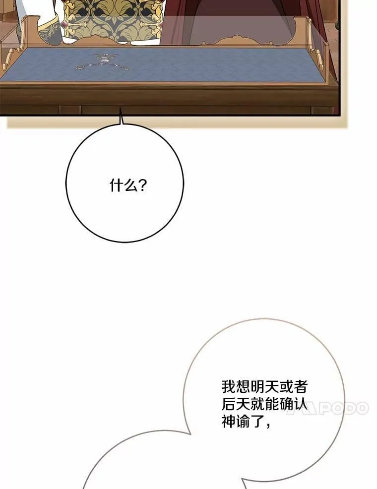 75.总是让人误会75