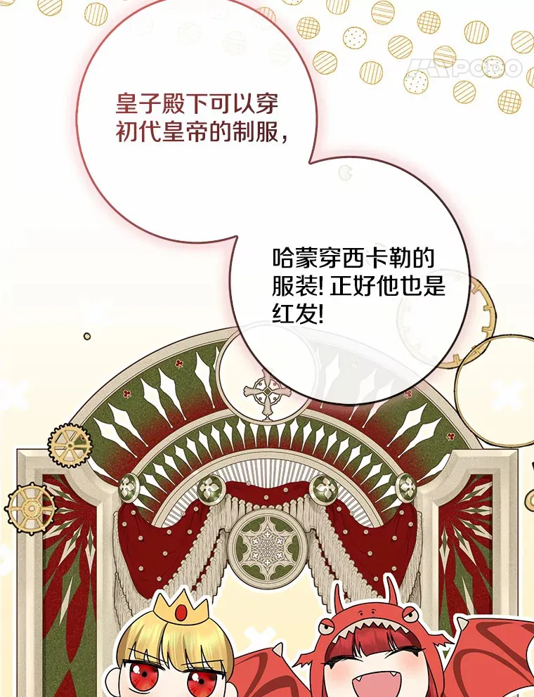 41.准备建国日110