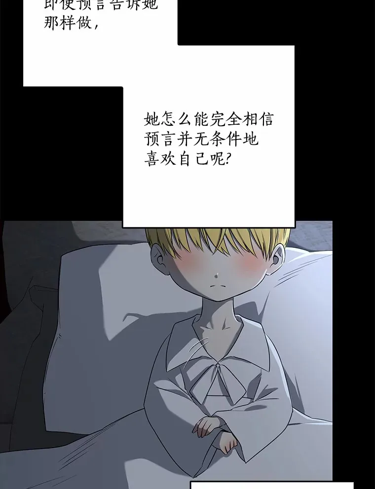 61.有了珍惜的人39