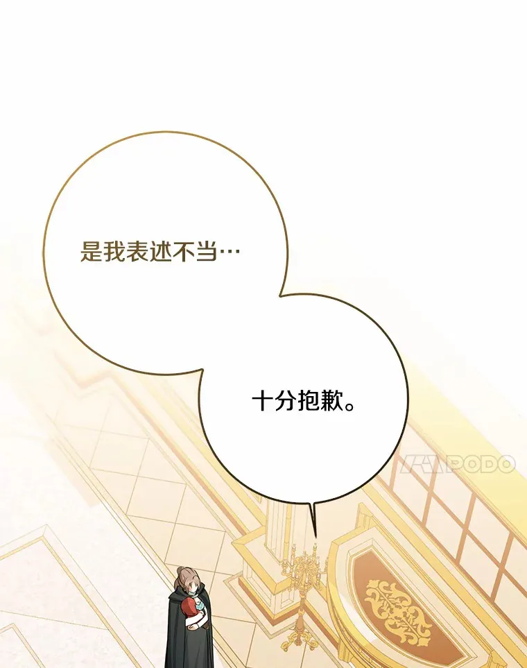 48.物归原主60