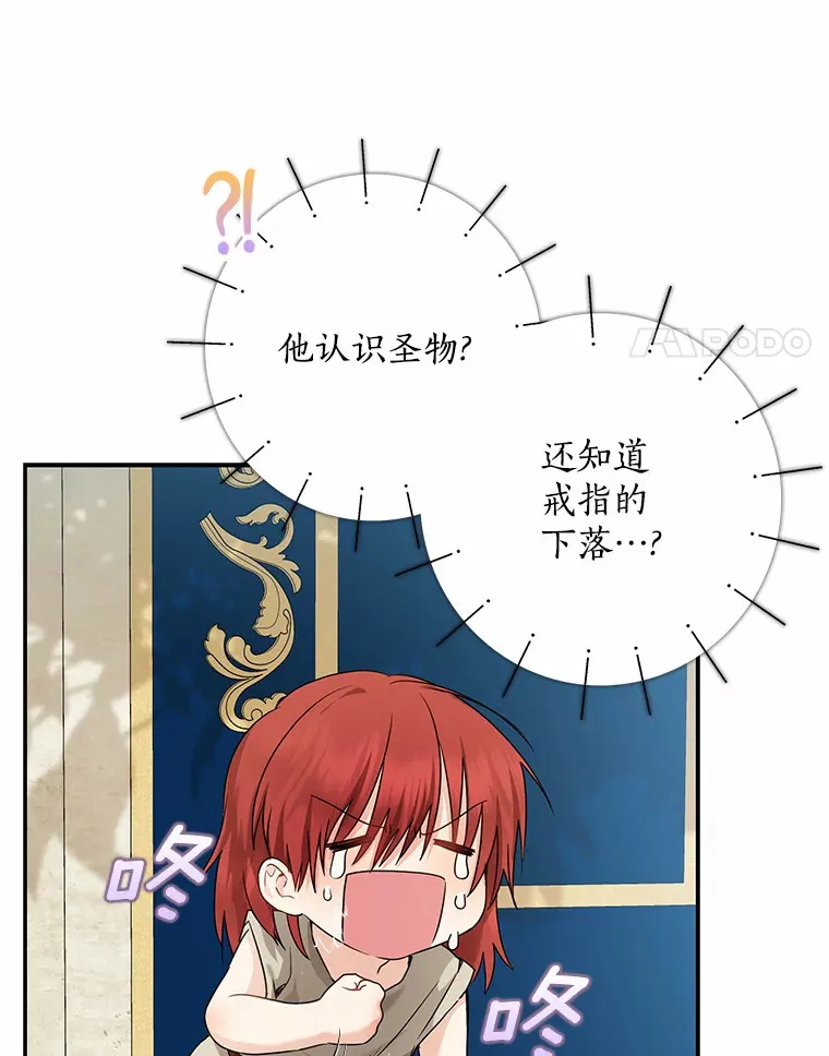 38.带他回皇城3
