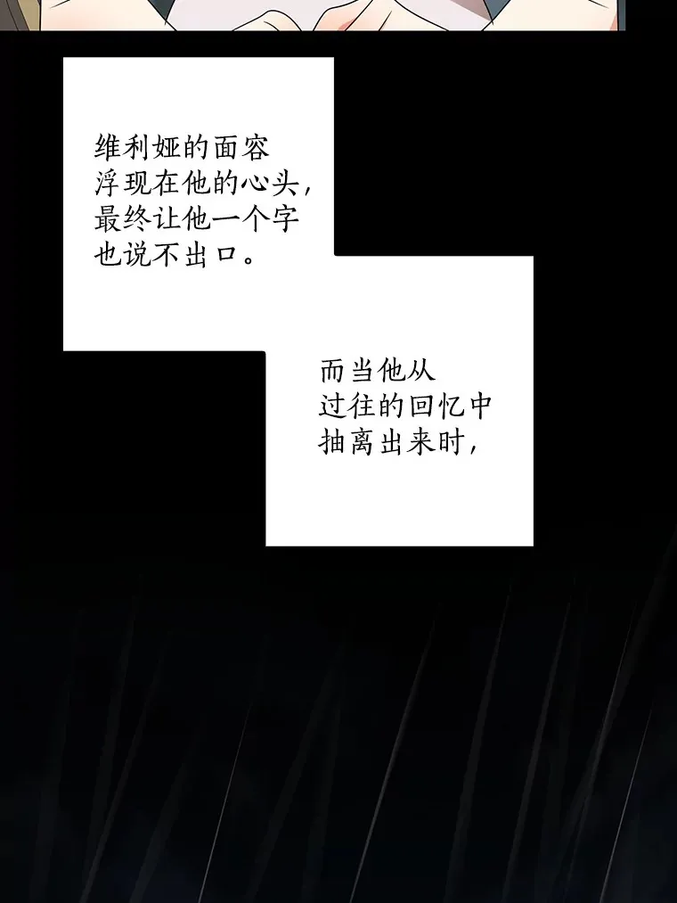 62.确认心意73