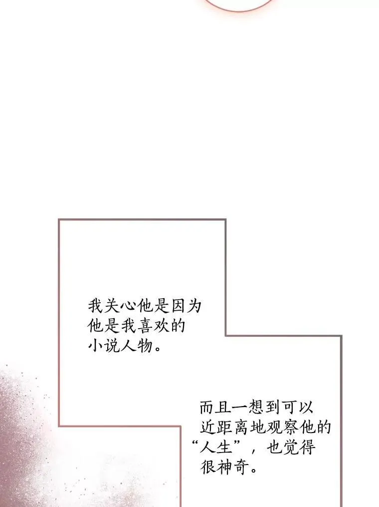 78.早点适应我129