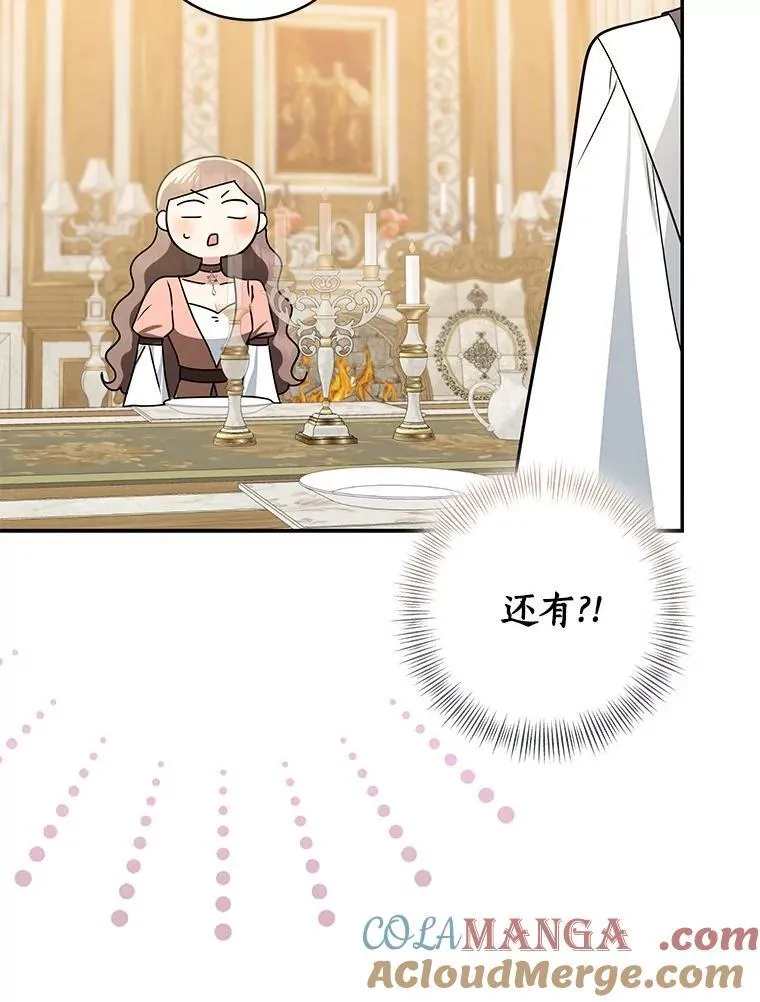 80.预言的能力72