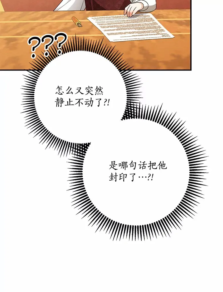 49.那一天（1）70