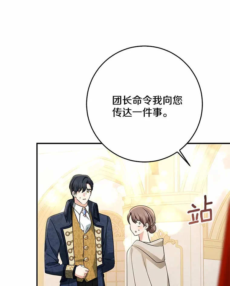 55.诞辰日71