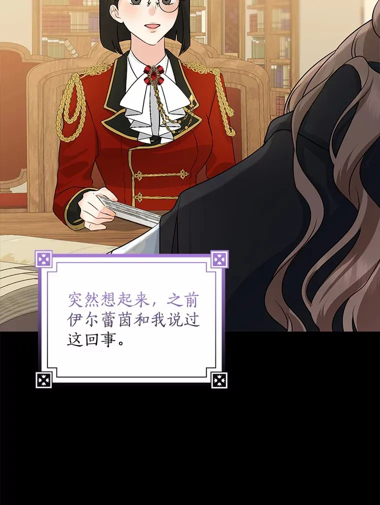 40.神秘的西卡勒108