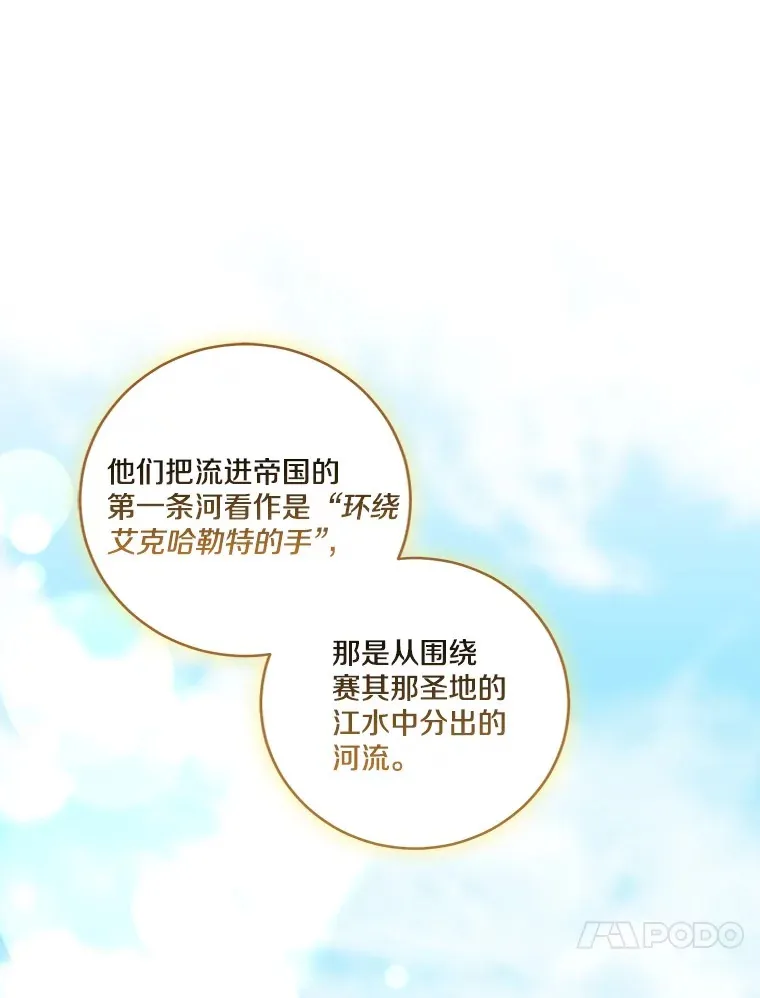 70.心情有点好33