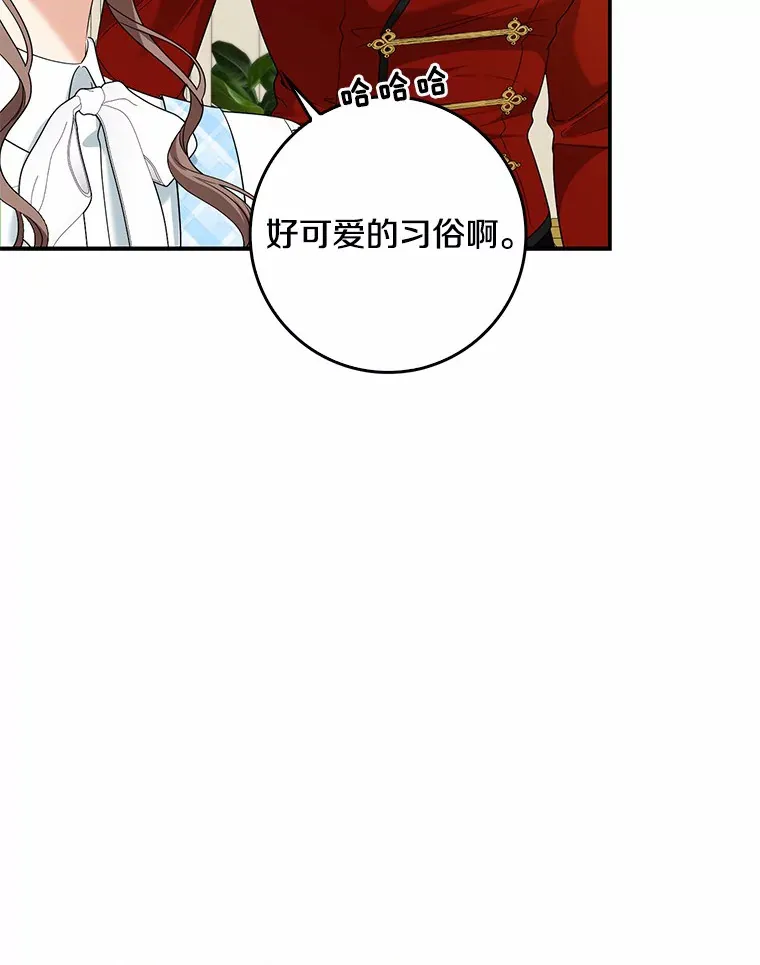 36.神圣节46