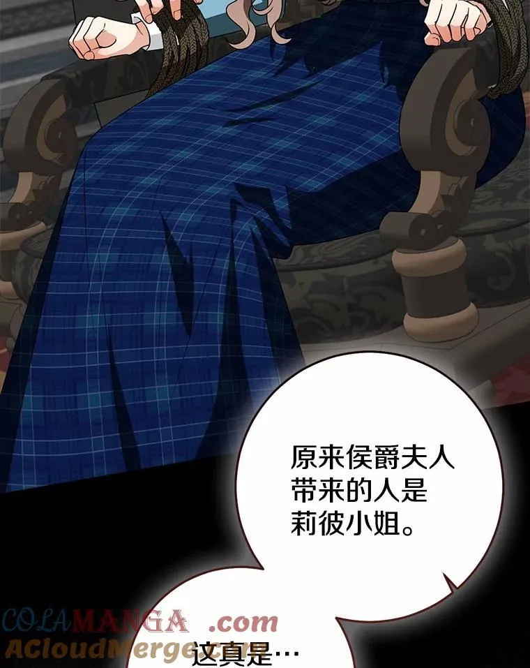 82.走投无路96