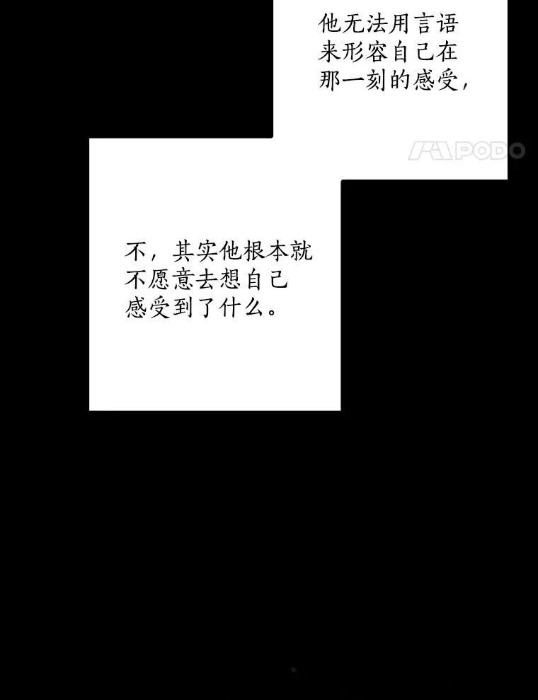 62.确认心意77