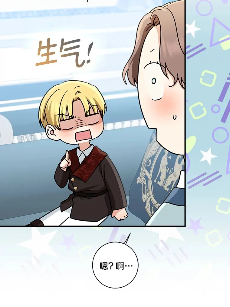 69.休艾娜的选择84