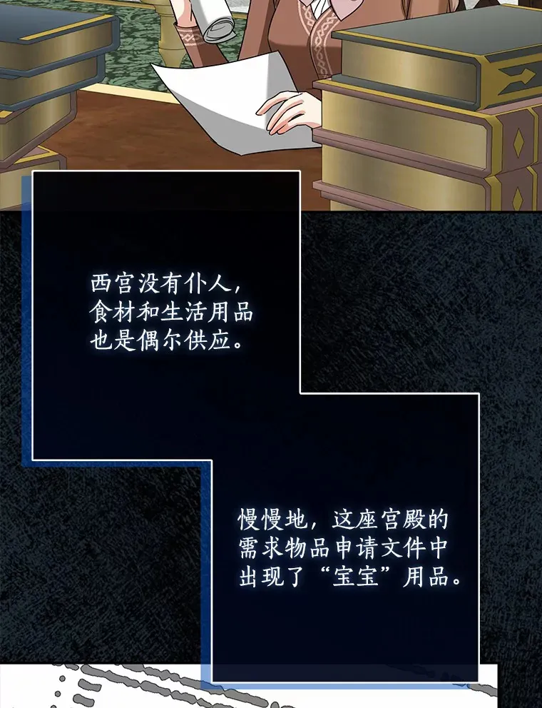 51.那一天（3）98