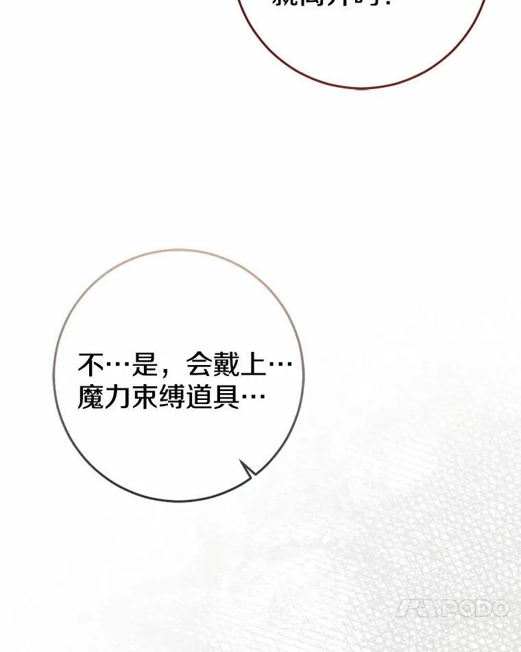 82.走投无路193