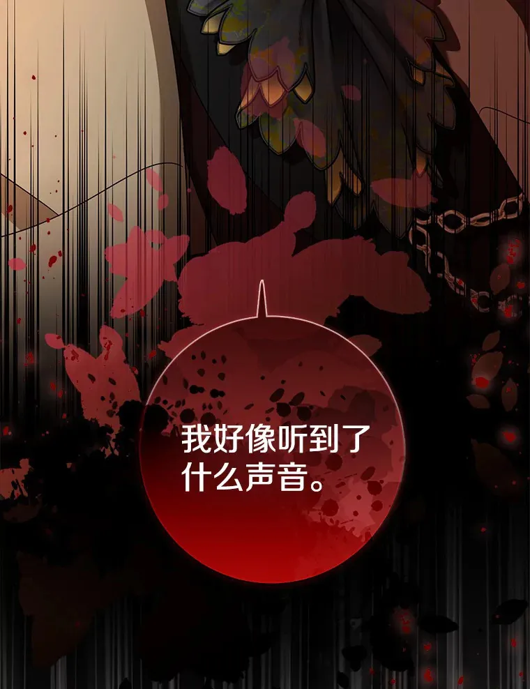 67.意外偷听57