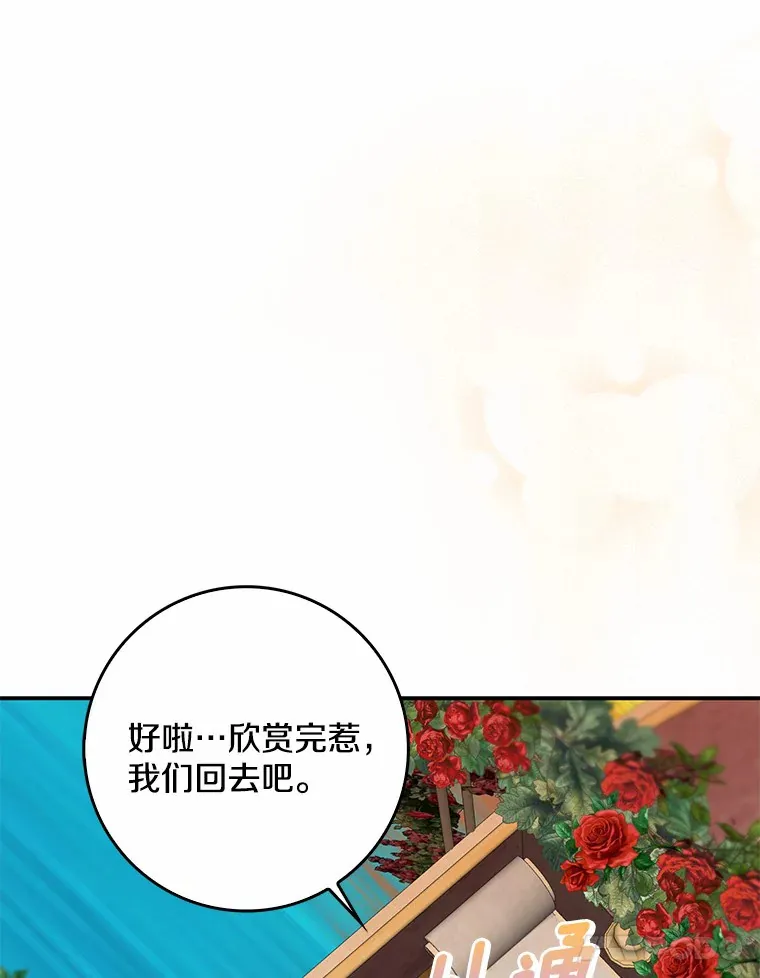 40.神秘的西卡勒30