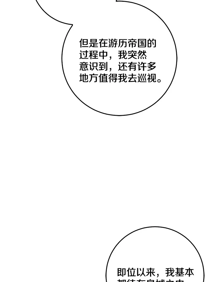 55.诞辰日38