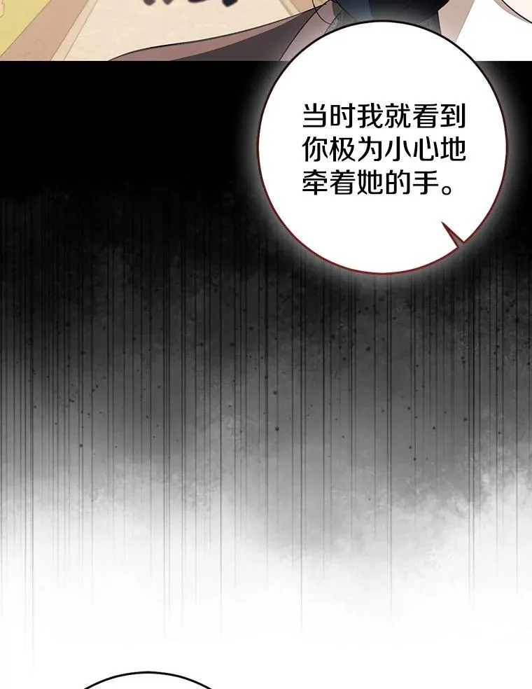 82.走投无路223