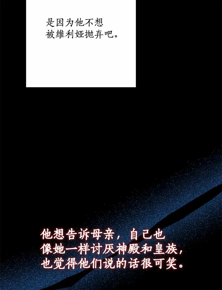 58.关于母亲的回忆121