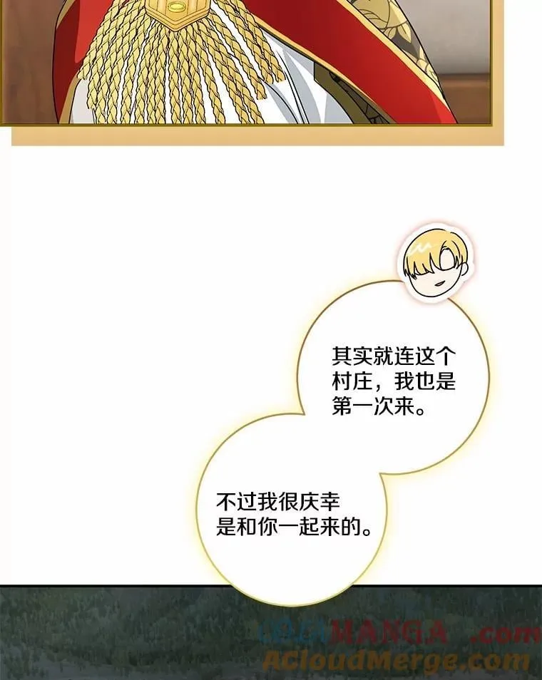 75.总是让人误会12