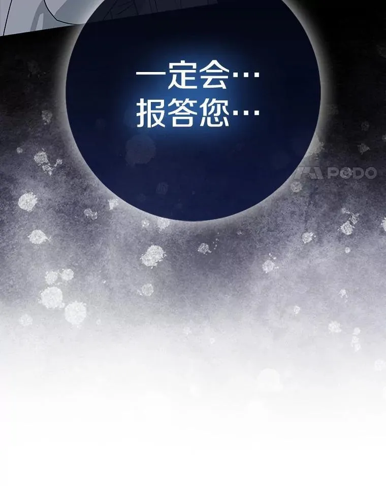 80.预言的能力182