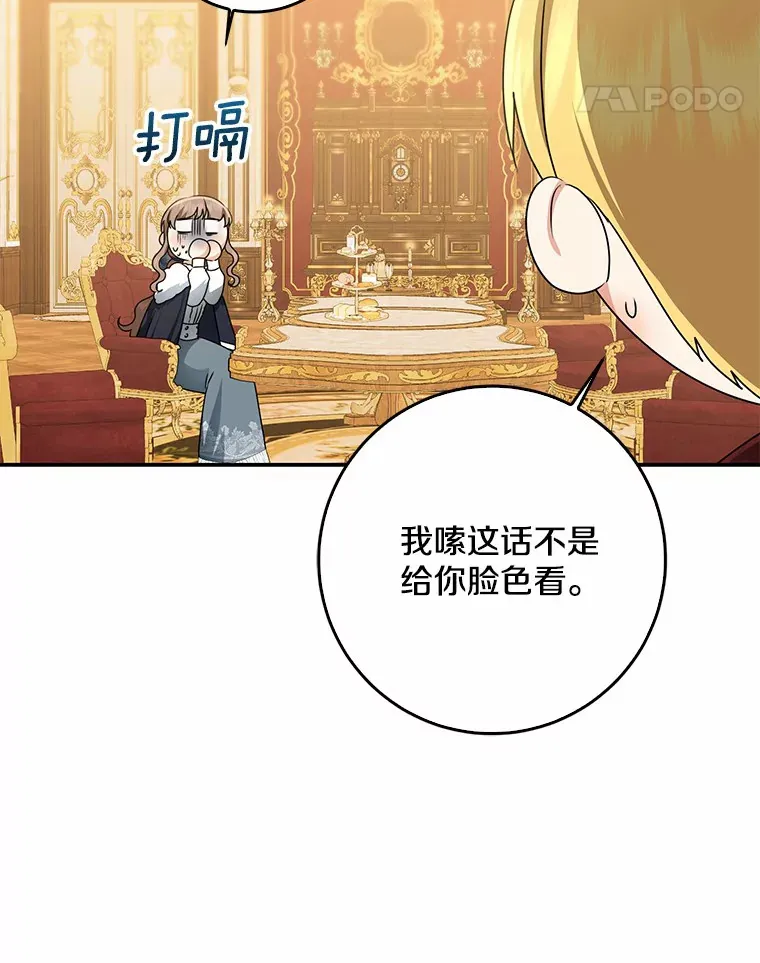 49.那一天（1）58
