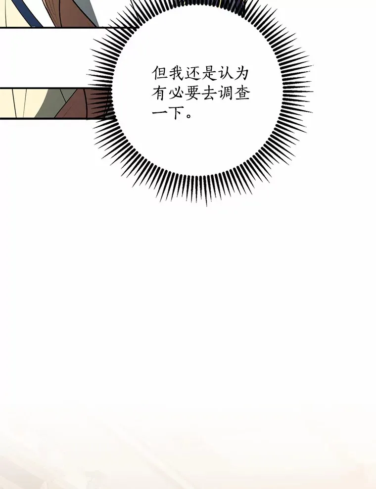 50.那一天（2）145