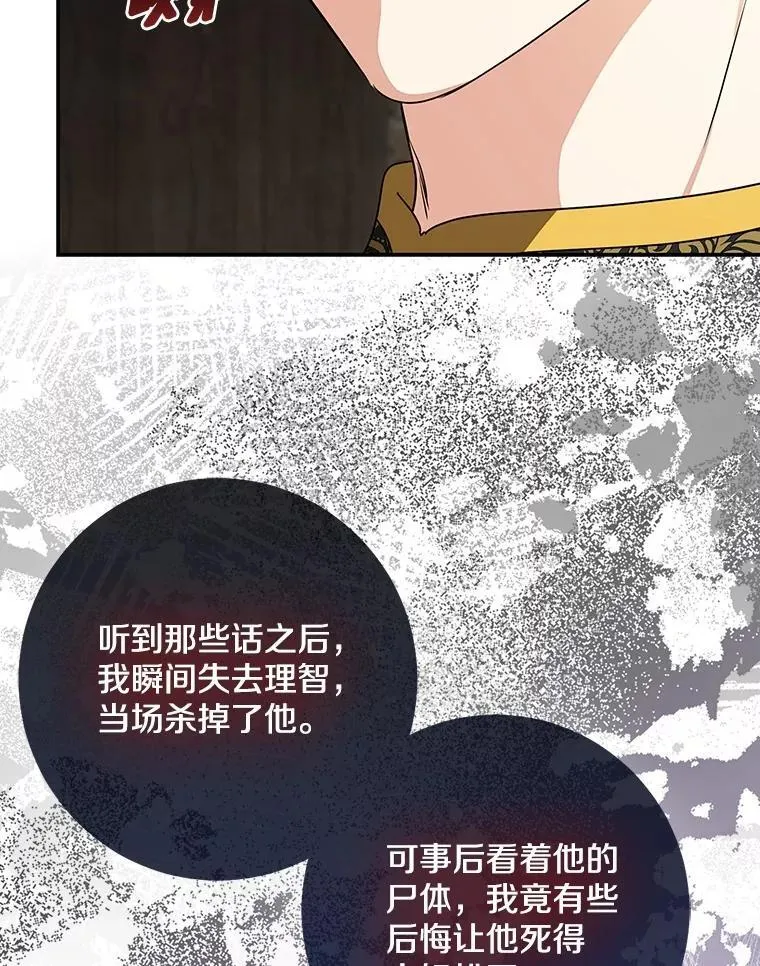 78.早点适应我78
