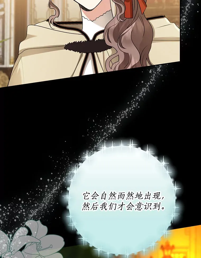 62.确认心意100
