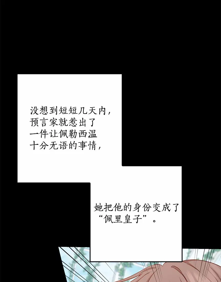 61.有了珍惜的人9