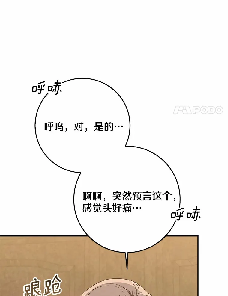 50.那一天（2）101