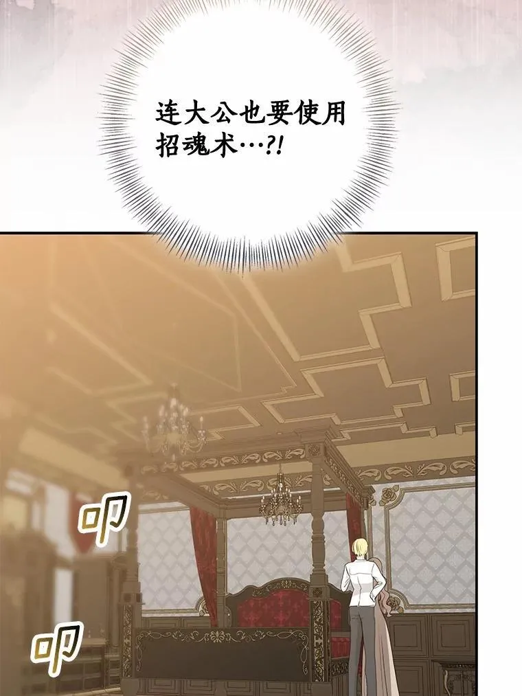 83.那个孩子119
