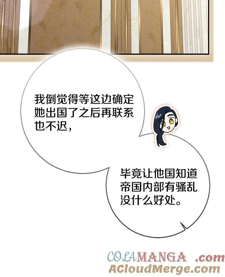 80.预言的能力36