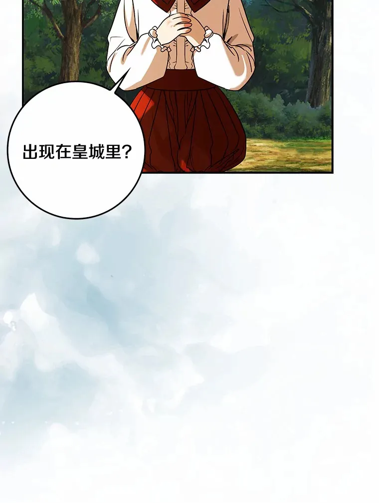 40.神秘的西卡勒100