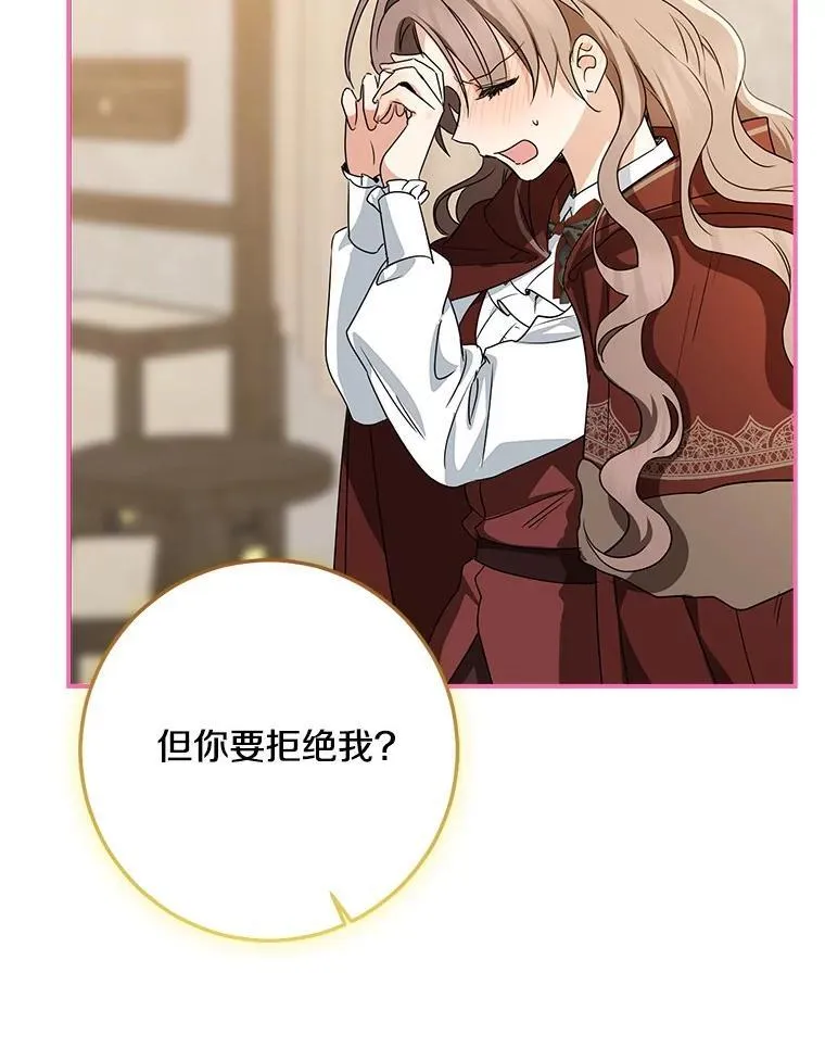 78.早点适应我158