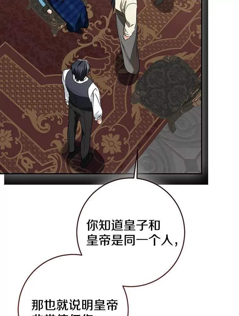 82.走投无路245