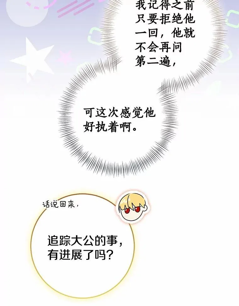 80.预言的能力23