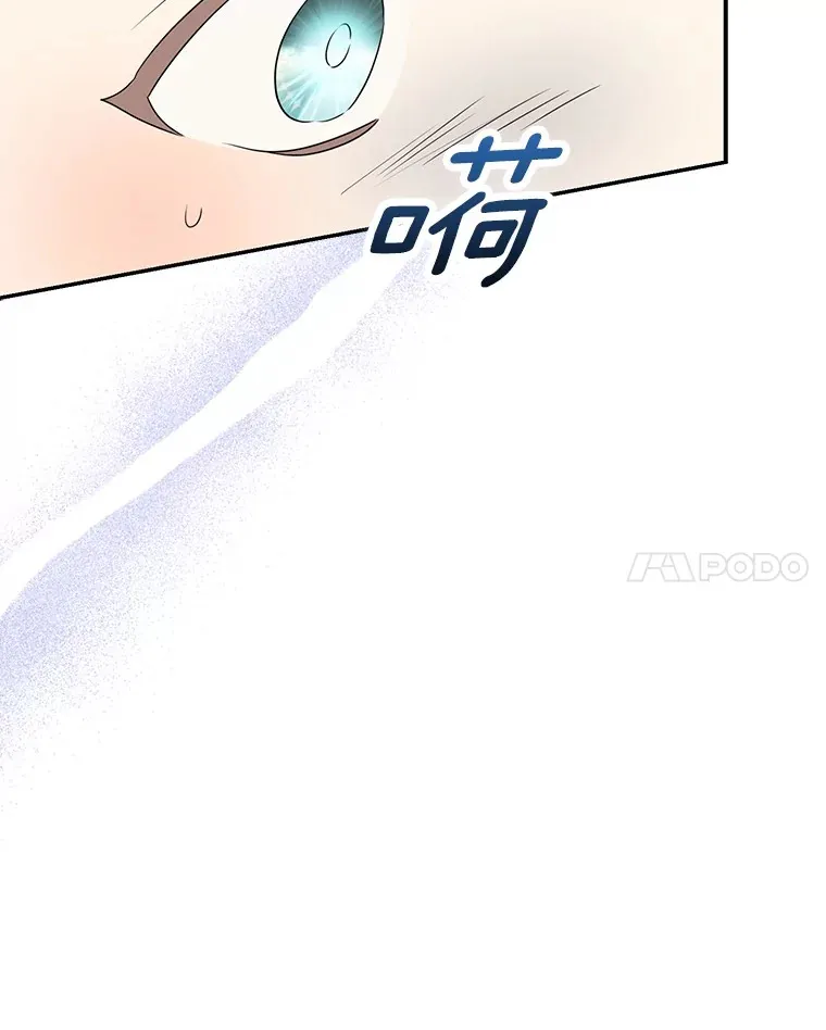 69.休艾娜的选择24