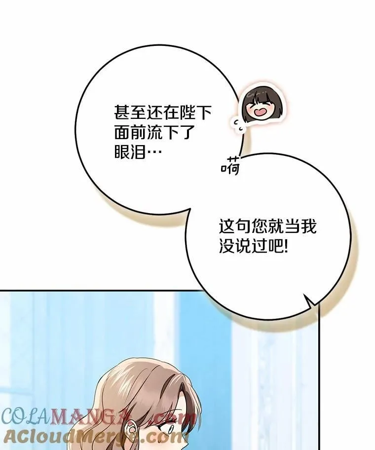 77.恢复名誉20