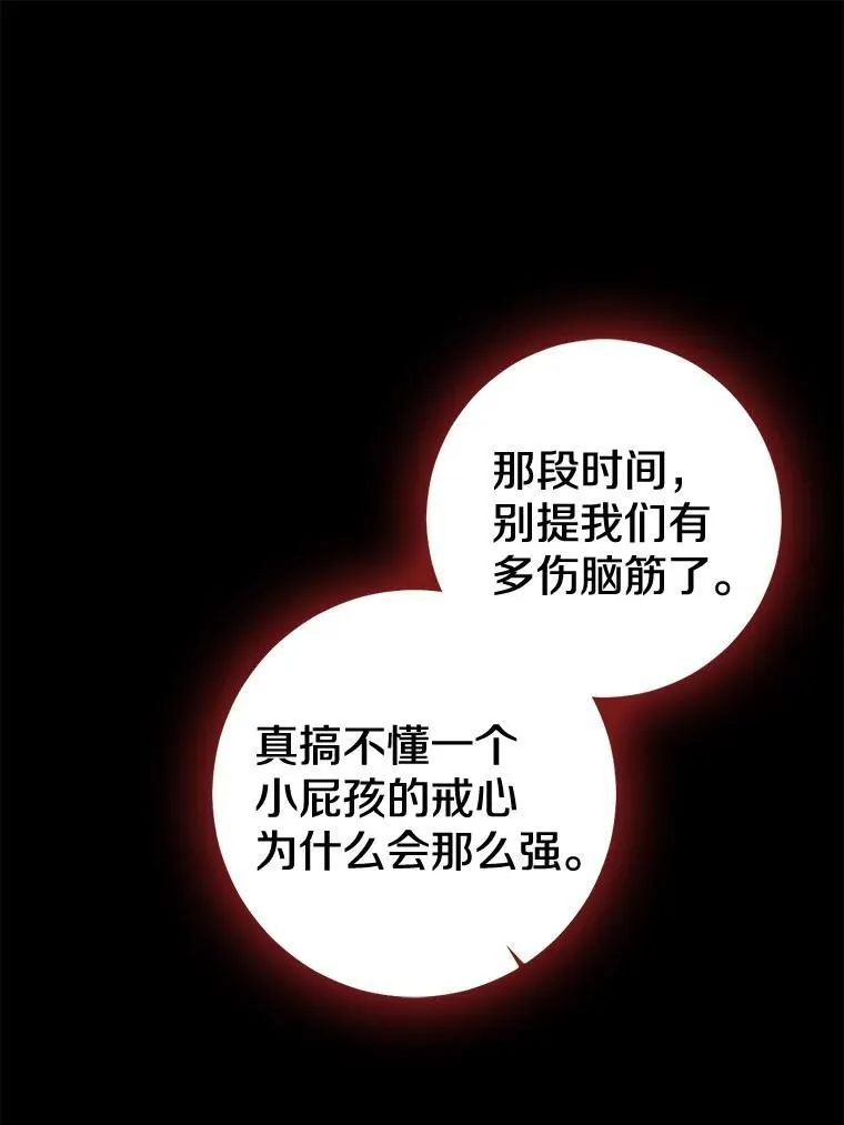 82.走投无路138