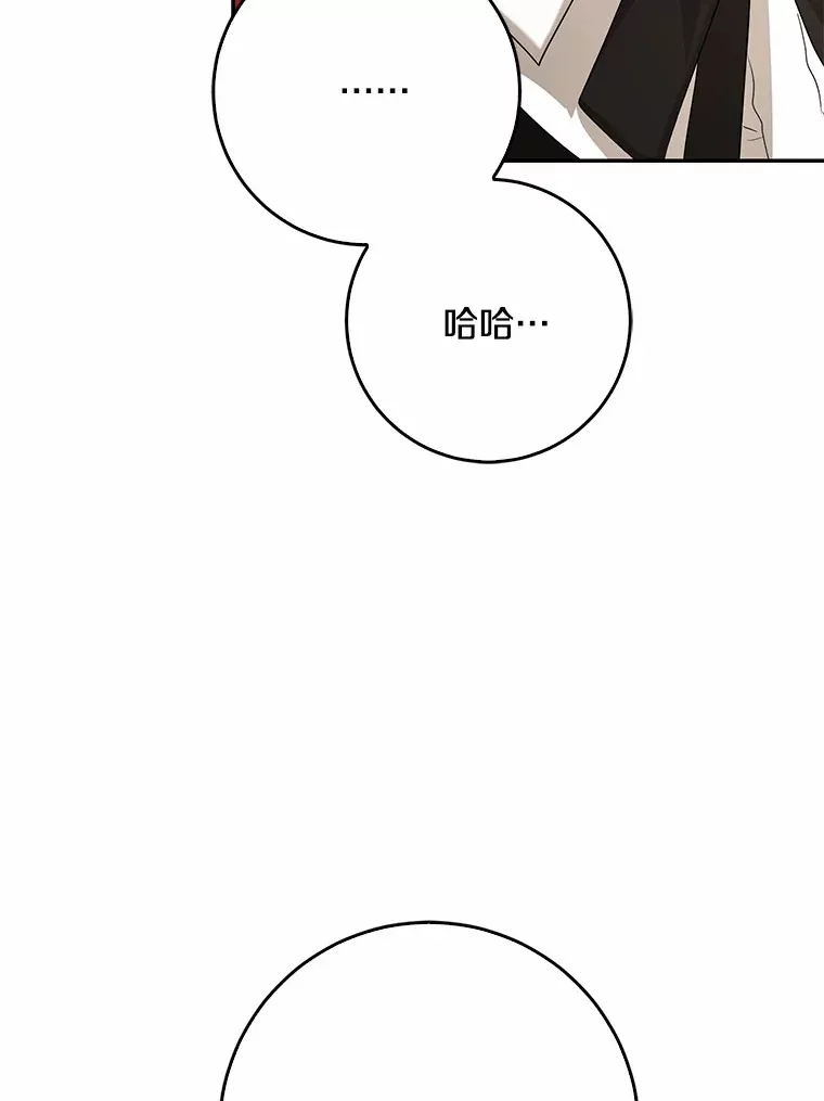 54.陛下的威严69