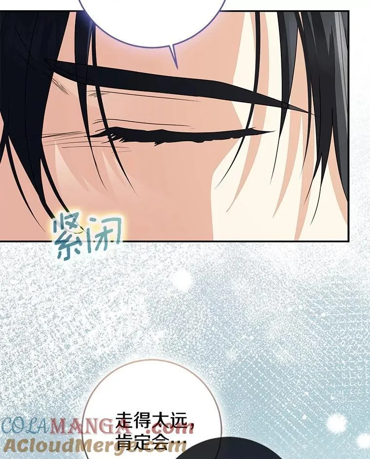 80.预言的能力124