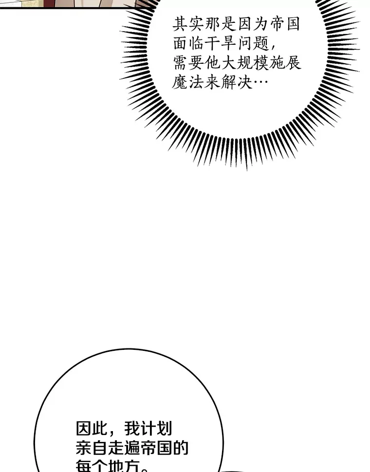 55.诞辰日40